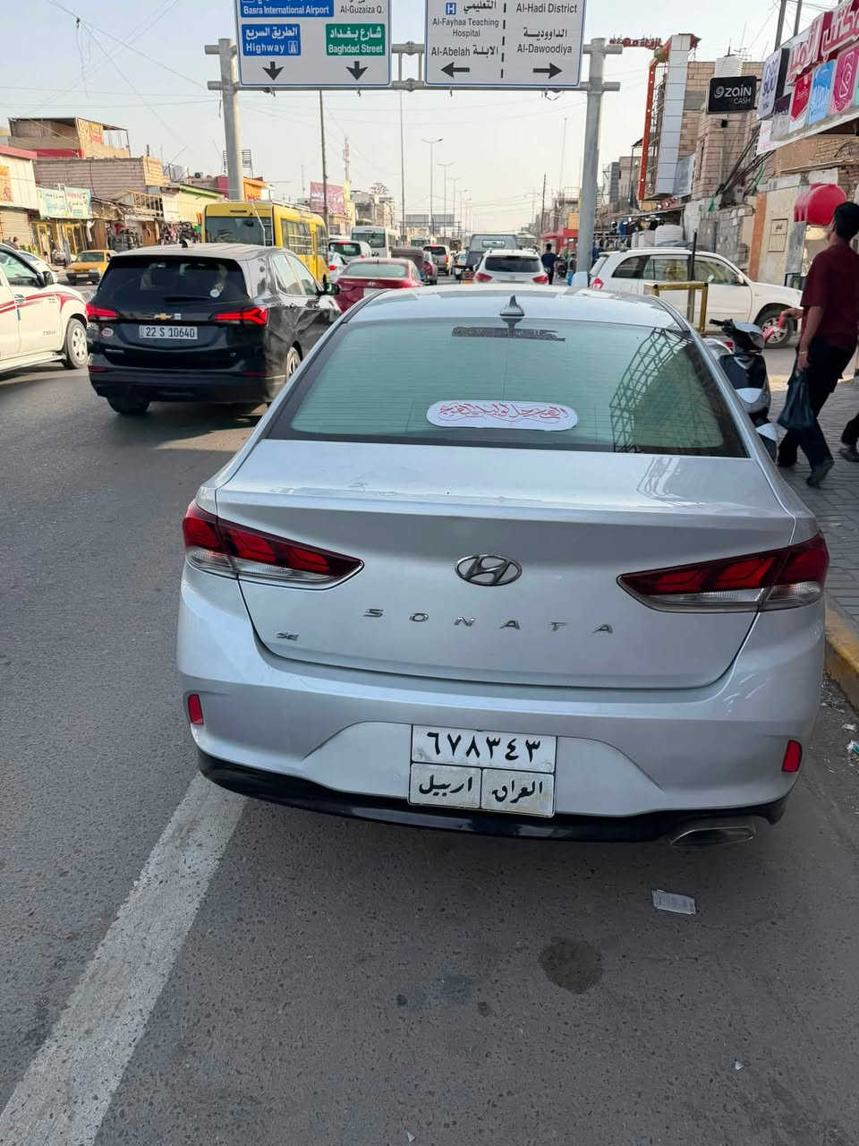 سوناته
2019
وارد امريكي
لون سلفر
ماشية 118

حادثها بنيد شبرين
 وبيها شخوط قليل
رقم اربيل
سنويه
تنتهى 2026 بشهر 9
السعر 128 وبيهه مجال
رقم ***********
مكاني البصره معقل
