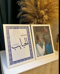 أبيض • أسود • طباعة حسب الطلب