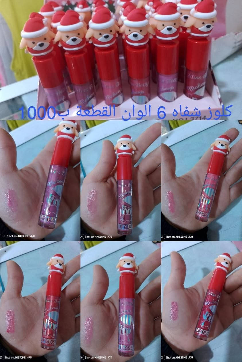 تخفيضات 🏃🏻‍♀️خاصة بمناسبة رمضان المبارك 🌙
عروض مميزة… وجودة تستحقونها🗣️

سعر القطعة ب1000😍

💄 لأن جمالك يستاهل يلمع…
تألّقي بأجمل درجات الحمر والبلاش وگلوز 🌸
ألوان ثابتة، ناعمة، وتناسب كل الإطلالات
دلّلي نفسك وخلي حضورك يحچي عنك 💕

عنوان المحل سبع البور منطقة الاربعتالاف مقابيل محلات عصام اهلا وسهلا بالجميع 🫶


**إذا كنت صاحب هذا الإعلان وتريد حذفه لأي سبب، رجاءا أرسل رسالة إلى الدعم الفني**