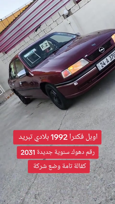 #***********  #عراق #العراق🇮🇶 #العراق #عراقي 

