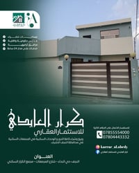 مجمع الكرار • ٢٠٠م • مرحلة رابعة