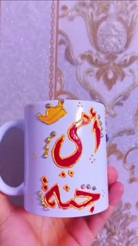 كوب • عروض • توصيل متوفر