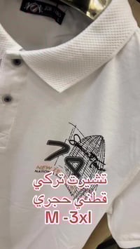 صيف 2026 • وصلنا حديثا • البصرة ياسين خريبط