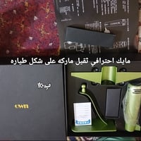 اغراض اصلية • سعر مناسب • متنوع