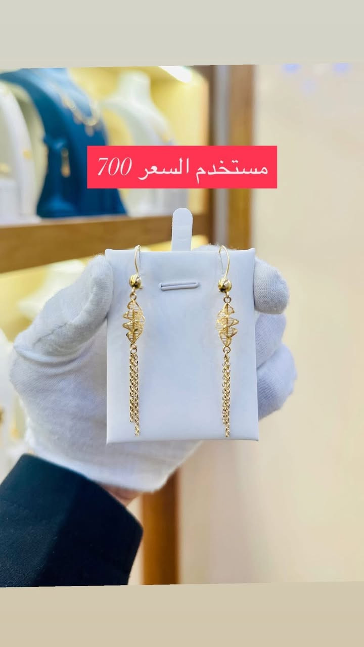 افظل فرصة للشراء الان ✌️         
ذهب مستخدم منوع موديلات راقية وعملية 🔶
الاسعار داخل كل صورة  💍
العنوان ناصرية تاج مول طابق الارضي 
يوجد خدمة توصيل *********** 

#ذهب#موديلات نازكة #مجوهرات#مستخدم اجور مناسبة #اكسبلوري#خواتم -اسور -سيتات #العراق-ناصرية#تاج مول
