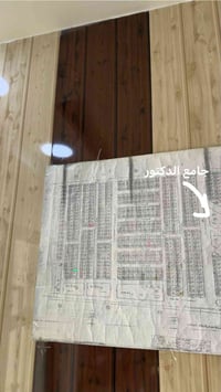 حي الكندي الثانيه • ١٥٠م • ملك صرف