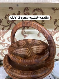 للبيع • جديدة • متنوعة