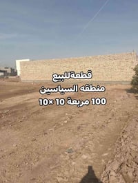 السياسين قرب الحولي • ١٠٠م • موقع مميز