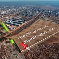 قلب الرمادي • ٢٠٠م • طابو صرف