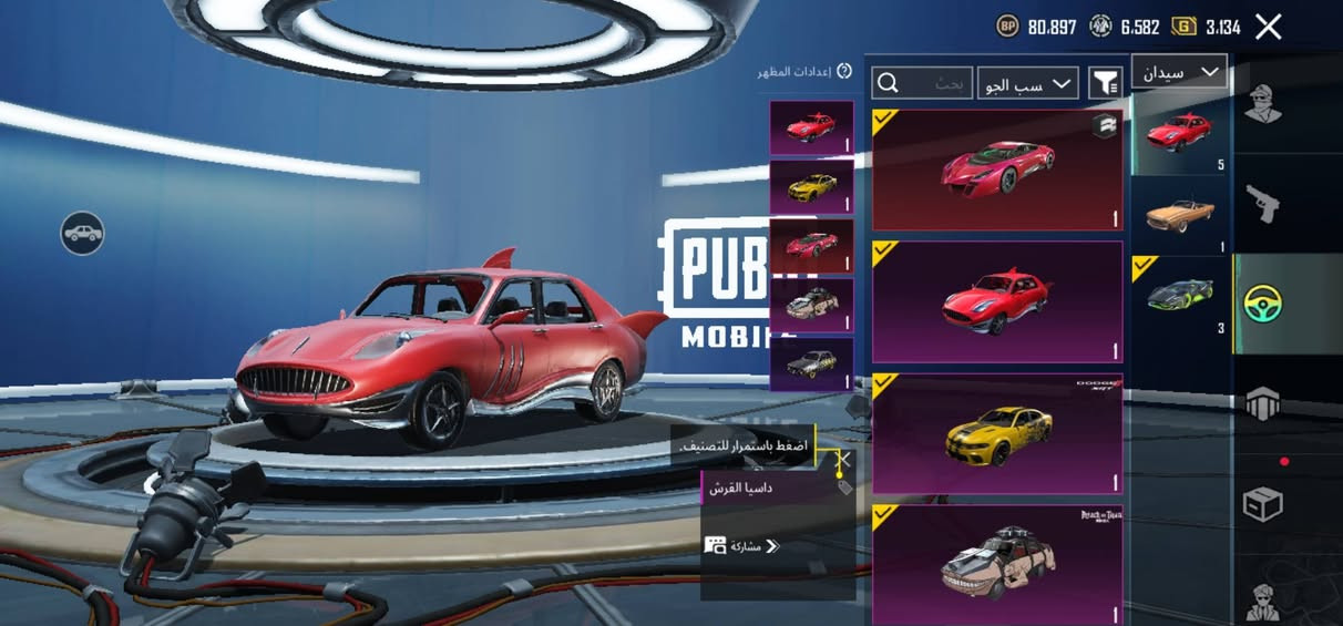 سلام عليكم حساب البيع تفاصيل بل صوره هذا ايدي اذ تحب تشوفه
سعر حساب 600 الف بي مجال بسيط رابط موجود كلهن
عنوان بغداد محموديه
عثوان ثاني موصل حي نتصار 
واتساب ***********
