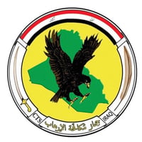 صرف رواتب • سحب بطاقات • منفذ الشواكة