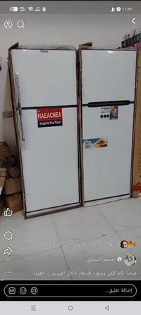 ثلاجة جديدة • حجم ٢٨ • ٢م × ٧٠سم