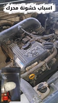 عذاري • محرك خشن • فلتر ڤيڤي تي