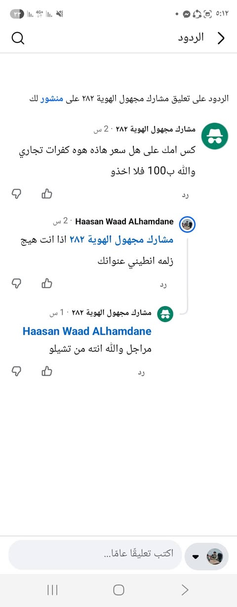 كلشي موضح بل فيديو
