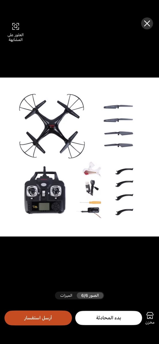 درون Syma X5SW، وهي طائرة رباعية المراوح تأتي مع جهاز تحكم عن بعد، وإليك أبرز مواصفاتها:
الكاميرا: مزودة بكاميرا WiFi مدمجة لنقل الفيديو والصور في الوقت الفعلي (FPV) إلى هاتفك الذكي.
نظام التحكم: تعمل بتردد 2.4 جيجاهرتز لتوفير مدى تحكم أوسع وتقليل التداخل.
الطيران: تعتمد على جيروسكوب سداسي المحاور لضمان استقرار وسهولة التحكم أثناء الطيران، وتدعم الطيران الداخلي والخارجي.
المميزات: تحتوي على ميزة الطيران بدون رأس (Headless Mode) وخصائص للقيام بحركات بهلوانية مثل الدوران بزاوية 360 درجة


**إذا كنت صاحب هذا الإعلان وتريد حذفه لأي سبب، رجاءا أرسل رسالة إلى الدعم الفني**
