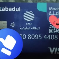 كابون تبادل للايجار بأسمي الشهر ب 35 شهرين ب 55   07703563668