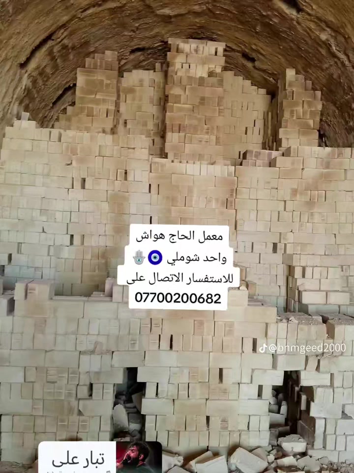 طابوكه فووول واحد شوملي


**إذا كنت صاحب هذا الإعلان وتريد حذفه لأي سبب، رجاءا أرسل رسالة إلى الدعم الفني**