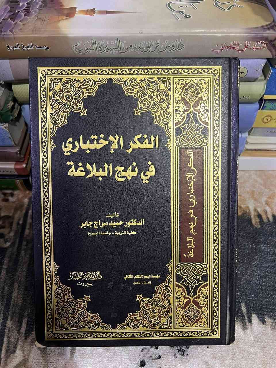 كتب دينية وشعر طبعة اصلية وهارد كفر سعر الكتاب 2000 دينار فقط مكاني بصرة متوفر توصيل


**إذا كنت صاحب هذا الإعلان وتريد حذفه لأي سبب، رجاءا أرسل رسالة إلى الدعم الفني**