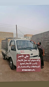 ايشي عدة لا تحتار بس انتصل تجيك للباب الاستفسار عل رقم لجميع محافضات ا...