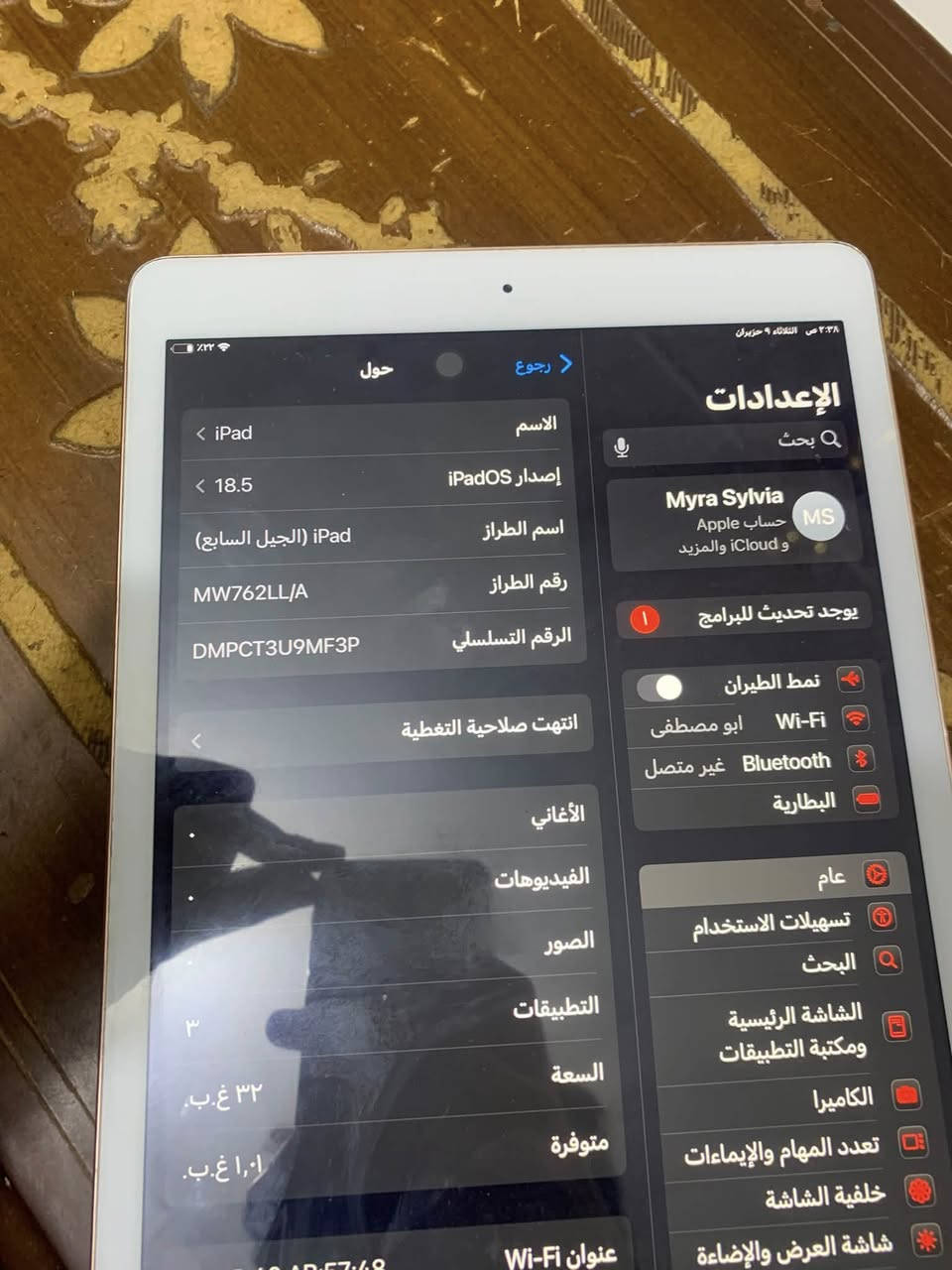 السلام عليكم شباب ايباد ايفون 7 للبيع جهاز حلو نضيف كلشي ما مبدل بيه ذاكرته 32 يشغل ببجي 60 فريم ما يعلك ولا يحمه بس معتاز واريد ابيع السعر 125 بيه مجال حك الجيه المكان حله مركز الاستفسار على الرقم ***********
