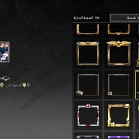 حساب ببجي • مستوى 82 • قفل مكاني