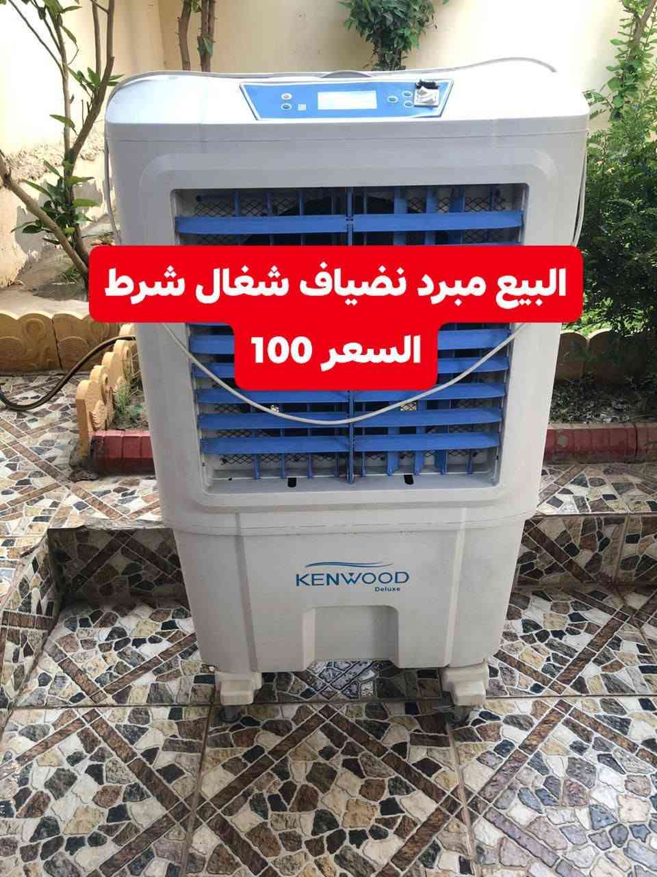 السلام عليكم؟
آلَبًيَعٌ مًبًردٍ نِضيَآفُ شُغُآلَ شُرطِ آلَسِعٌر 100

مًرجّحًوٌنِ آلَسِعٌر 100آلَفُ

آلَعٌنِوٌآنِ کْيَآرةّ؟ حًيَ آلَشُهّدٍآء 

رآسِلَنِيَ خِآصّ آوٌ 
آلَرقُمً؟ +964 773 795 8921
