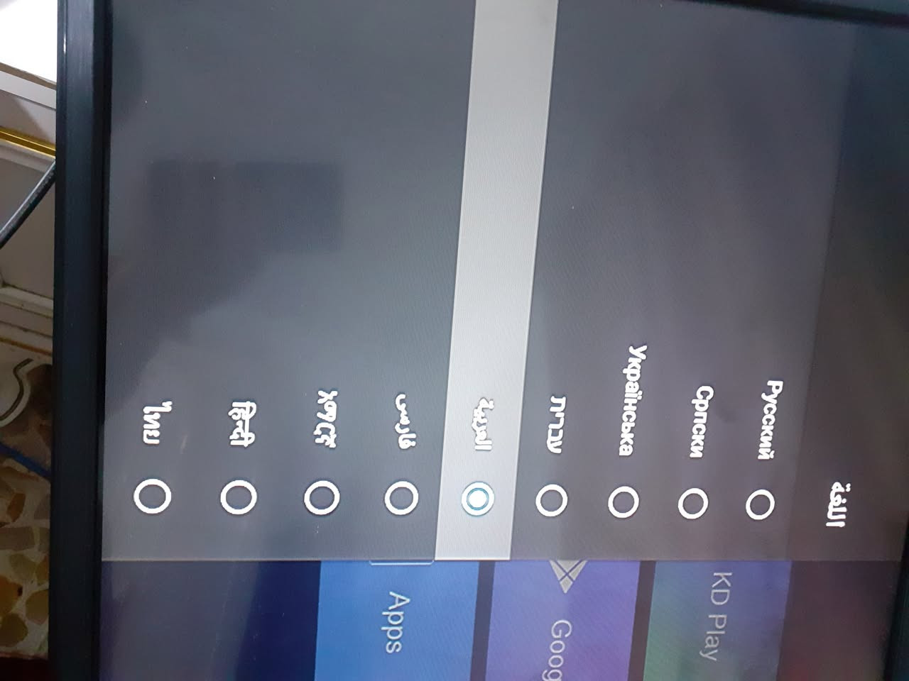 تي في بوكس 
16 كيكا 
يدعم لغة العربي 
20الف غراضه كامله


**إذا كنت صاحب هذا الإعلان وتريد حذفه لأي سبب، رجاءا أرسل رسالة إلى الدعم الفني**