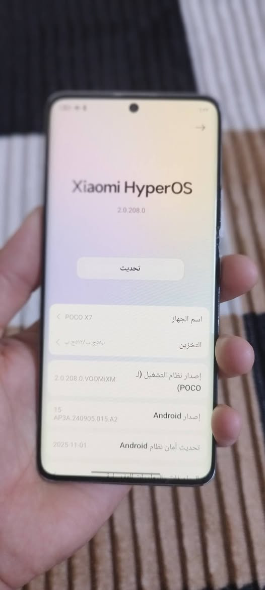 بوكو  x7 
ذاكره 512 
السعر 290 وبي مجال قليل 
المكان الناصريه مركز 
***********
