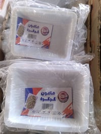 كركرة • ٥٠ ماعون • سوق حي الجهاد