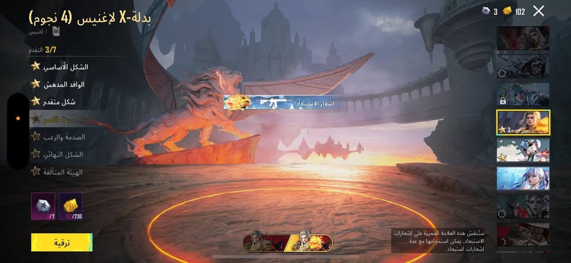 سلام عليكم
حساب ببجي للبيع كلشي بي 
الاسلحة تطور 42
ربط كوكل 
سعر  الحساب 60اسيا لان مستعجل على بيعتة ❤


**إذا كنت صاحب هذا الإعلان وتريد حذفه لأي سبب، رجاءا أرسل رسالة إلى الدعم الفني**