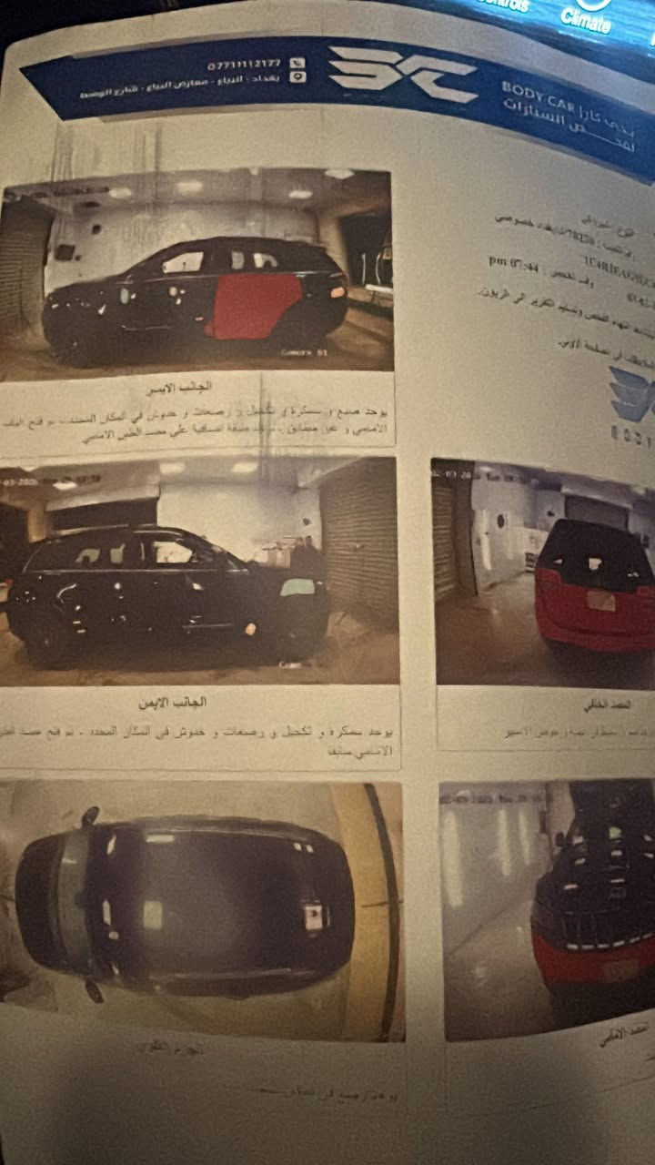 السلام عليكم 
جيب لاريدو 2014   امريكي لون حبري ازرق 
ماشية ١٣٣ ميل 
حادثها نص الهاج باك الجنطة ومعدليها ومصبوغه 
نص الباب الخلفي صبغ 
بارد شبر بلجاملغ الامامي 
رصعه صغيرة بلجاملغ الخلفي
رقم بغداد 
نواقصها 
جامه اماميه مفطوره 
الهلال البلاستك فوك التاير كما موضح 
صدر خلفي 
مكفوله من المحرك والگير 
تبريد شغال قطعتين 
لايت led  
السونار جديد كما موضح 
السعر ١٧٨$ 
مكاني بغداد 
***********
