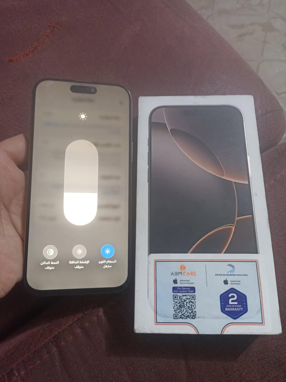 السلام عليكم ايفون 16 برو ماكس
ذاكره 256 بطاريه 256 ماستر كامل ملحقاته 

للبيع او لمرواس السعر 875 وبي مجاال مبايل مبدل شاشه الوانه تخبل فيس ايدي شغال لا بيها نقاط ولا تعلك عدد دورات شحن 157 مكاني بغداد حي اور


**إذا كنت صاحب هذا الإعلان وتريد حذفه لأي سبب، رجاءا أرسل رسالة إلى الدعم الفني**