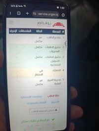 كتاب شهداء • بدون ورثه • بابل