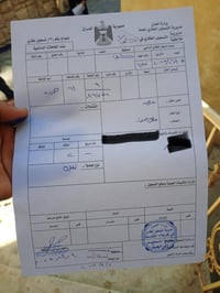 ٢٠٠م • طابو صرف • الامن الداخلي