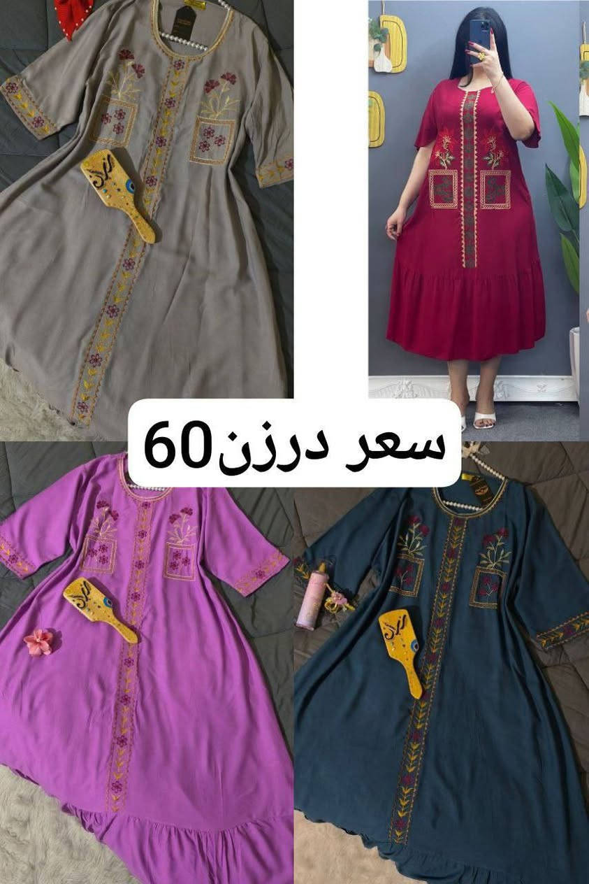 ⚜️جملة ملابس نسائي ⚜️
رقم واتساب 👇 
﴿***********﴾
متوفر توصيل جميع محافظات العراق🚗🚗🚗
