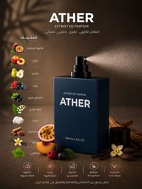 مستحضرات تجميل