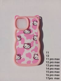 كفرات • ايفون ١١-١٧ • اقل طلب ٥٠