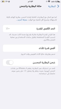 آيفون 8بلس • ٢٥٦ • بصمة عاطلة
