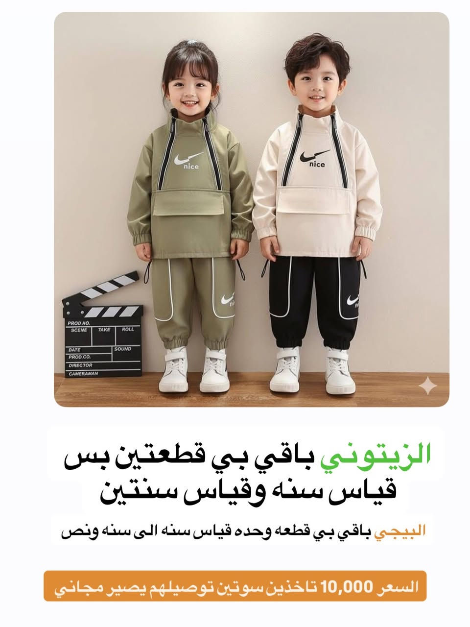 تخفيضات وعروض موسم بهاري اخر قطع 
#تخفيضات


**إذا كنت صاحب هذا الإعلان وتريد حذفه لأي سبب، رجاءا أرسل رسالة إلى الدعم الفني**