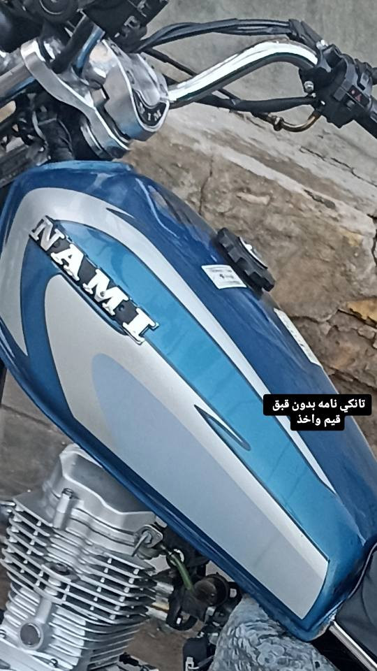 قيم واخذ ***********
