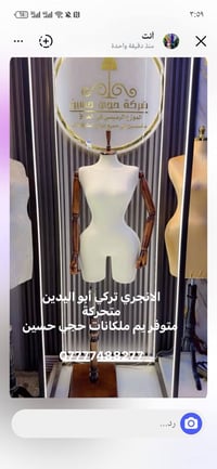جميع الأنواع • أسعار مناسبة • واتساب