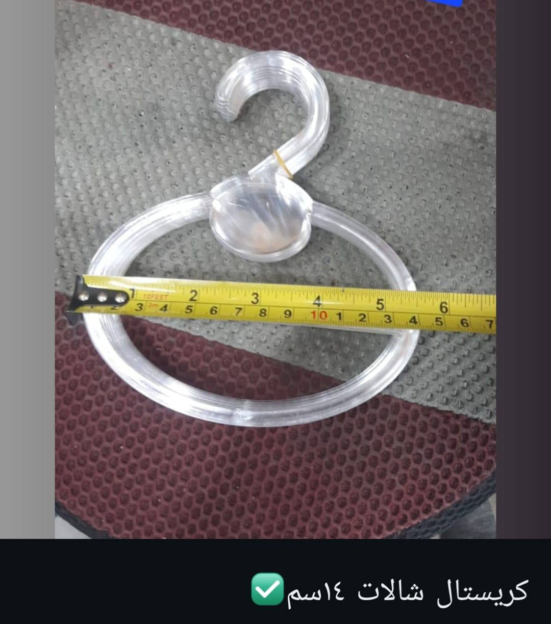 متوفر جميع انواع التعاليك بأفضل جودة خاص اواتساب
***********
