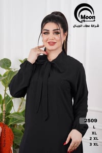 دشداشه • اسود • مقاسات خاصة