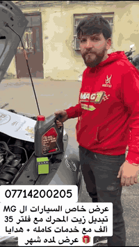 لسنا الوحيدين ولكننا الأفضل # أسعار تنافسيه وعروض مغريه جداً زورنا والباقي يمنه ندلع سيارتك 🚗🚙
