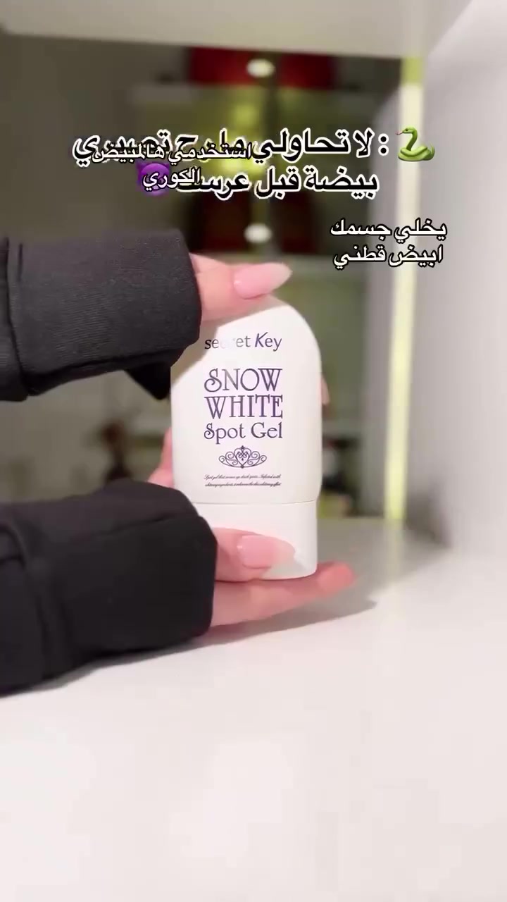 ستخدمي قبل عرسج وشوفي النتيجه كميه محدوده عرض نارر على تواصل خاصص🔥🔥🔥


**إذا كنت صاحب هذا الإعلان وتريد حذفه لأي سبب، رجاءا أرسل رسالة إلى الدعم الفني**