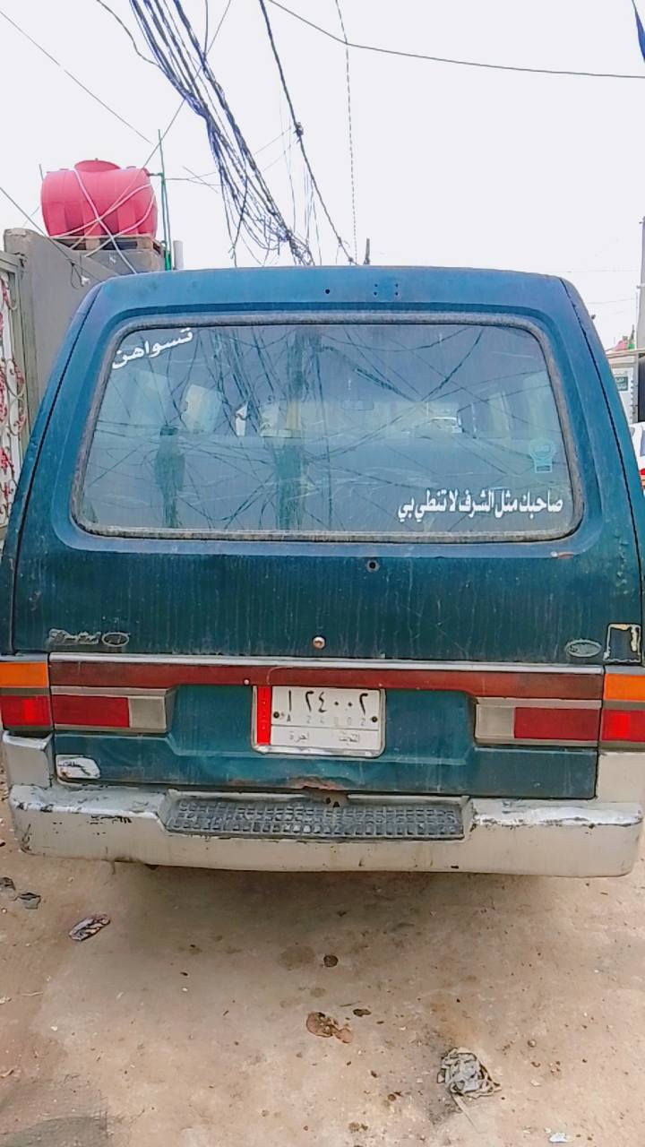 سلام عليكم بسته لبيع موديل ربعه وتسعين كير وكسن ستوني شادهن محرك بي تنقيص قليل السعر 28 وبيهه مجال حك الجيه مكان النجف متواجد على الفيس *********** هاذه رقمي بي وتساب
