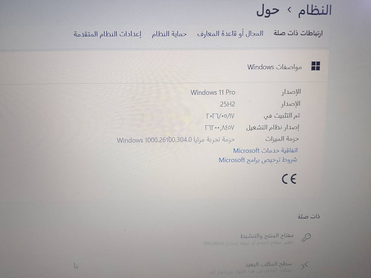 لابتوب HB
مساحه 500GB

RAM8

المعالج (CPU): 13th Gen Intel(R) core(TM)I5-1335U 

السعر 480

مكاني بغداد


**إذا كنت صاحب هذا الإعلان وتريد حذفه لأي سبب، رجاءا أرسل رسالة إلى الدعم الفني**