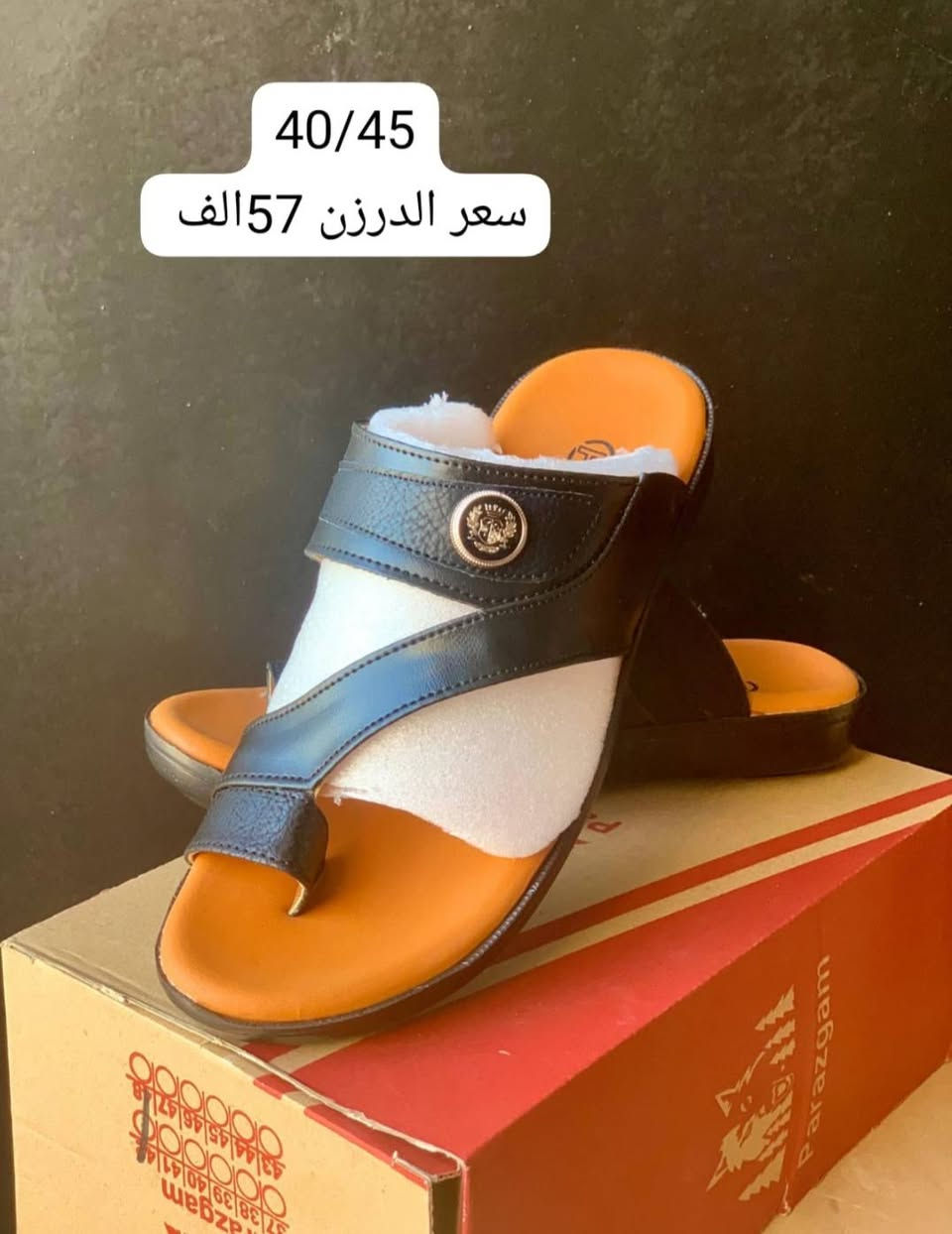 تميز بضاعتك وية "الأيسر للأحذية" 👟🔥
​يا هلا بكل أصحاب المحلات.. إذا تدور على "اللقطة" والجودة اللي تبيض الوجه كدام زبائنك، وصلت للمكان الصح!
​✅ نوع البضاعة: أحذية شحاطات 
​✅ البيع: نظام الجملة
​✅ الجودة: كوالتي عالي
​🚚 خدمة التوصيل: نجهز طلباتكم لجميع المحافظات
​للتواصل والاستفسار عن قوائم الأسعار:
الرجاء مراسلة الصفحة 📥


**إذا كنت صاحب هذا الإعلان وتريد حذفه لأي سبب، رجاءا أرسل رسالة إلى الدعم الفني**