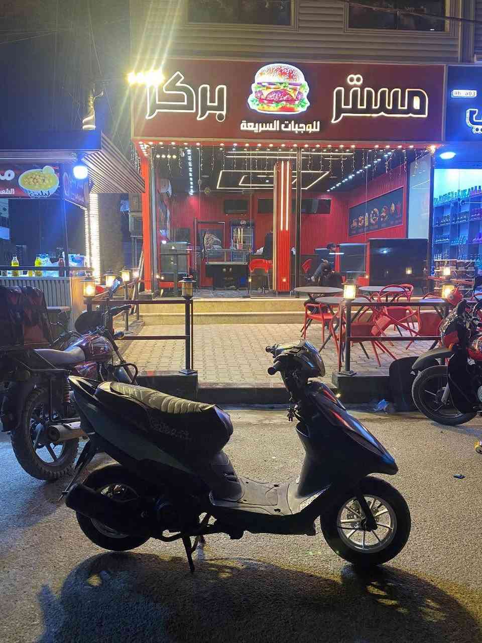 سلام عليكم
دراجه ماكس عدله بوشه 49 مفتوحه مامفتوحه مادري بيها دراجه ناعمه ونصبتها حلوه مانقصها شي بس ضربة بل كفر الامامي شوي طاك من فوك وتريشه طاكه شويه بس هذن دراجه خير من الله كلشي بلادي بيها وذا مراوس بشي مقنع.  سعر دراجه 475 وبيها مجال حك جيه رقمي *********** فقط واتساب متواجد
