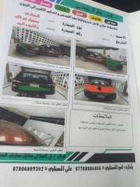 أرتيجا • ٢٠٢٠ • ٧٠ ألف